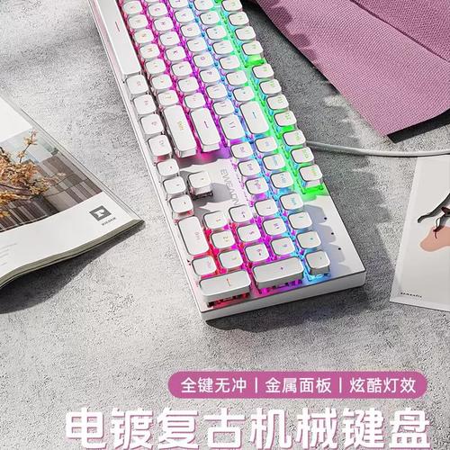 用户选购键盘场景