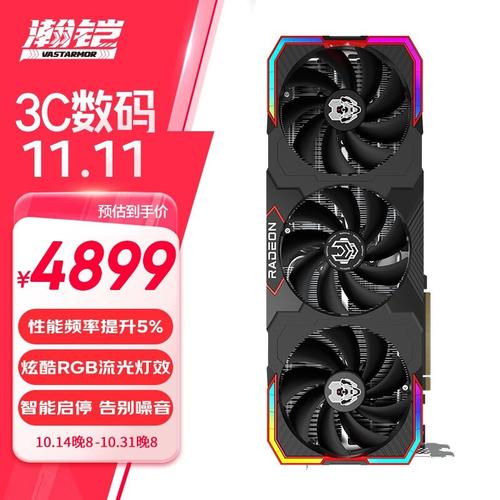 瀚铠RX 7900 XT vs 影驰RTX 4070 Ti SUPER vs 七彩虹RTX 5060 深度对比