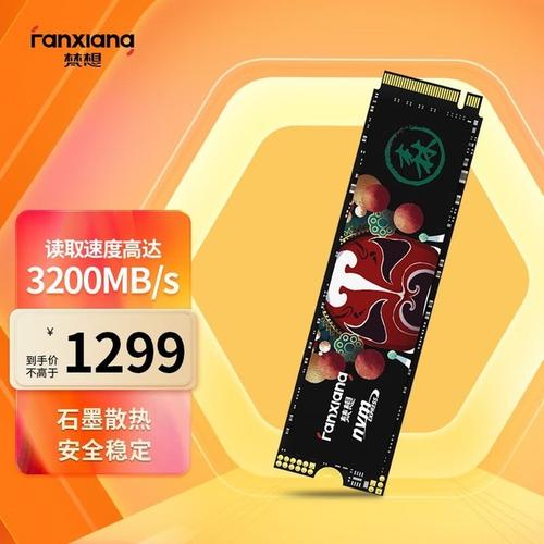 梵想S500MQ 1TB固态硬盘评测:高性价比的NVMe Gen3存储解决方案