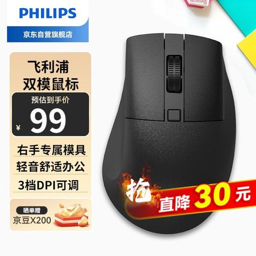 飞利浦SPK7528 vs 双飞燕N-500FS 深度对比