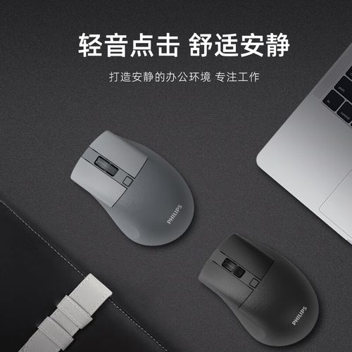 办公设备选购建议示意图