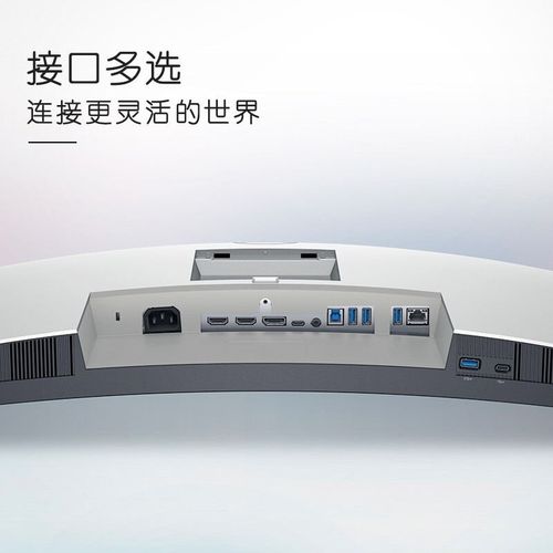 电子设备功耗测量