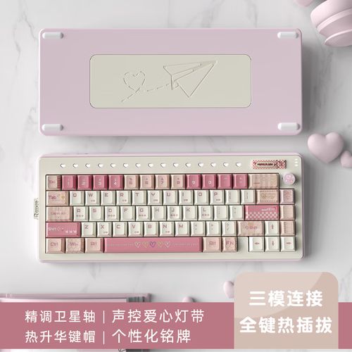 无线键盘连接测试