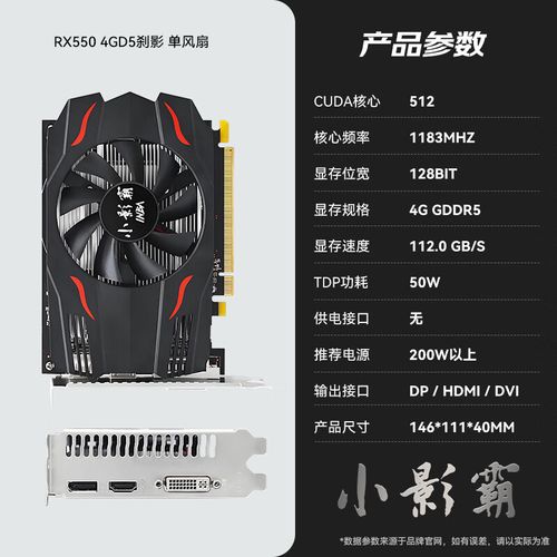 用户使用显卡场景