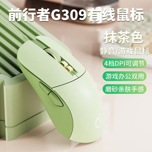 鼠标人体工学握持