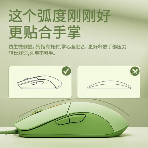 无线连接稳定性图示