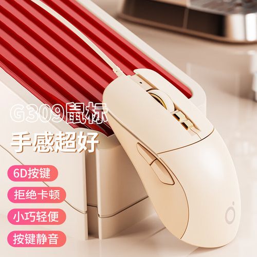 前行者G309双模版评测:商务舒适之选,双模连接与渐变颜值兼备