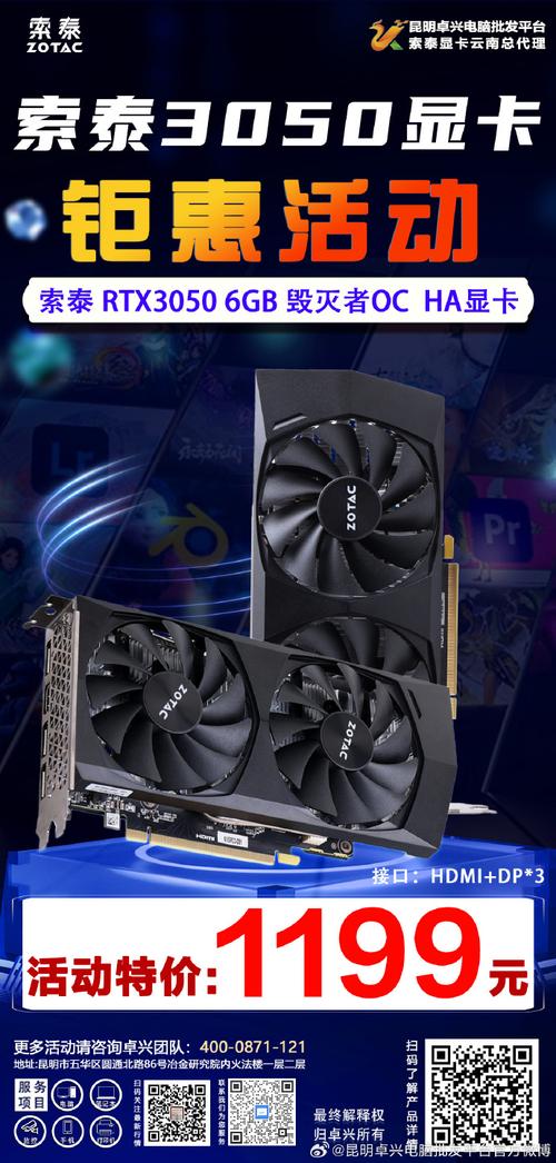 显卡散热风扇和热管