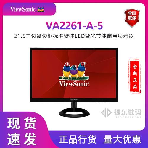 显示器显示文档内容