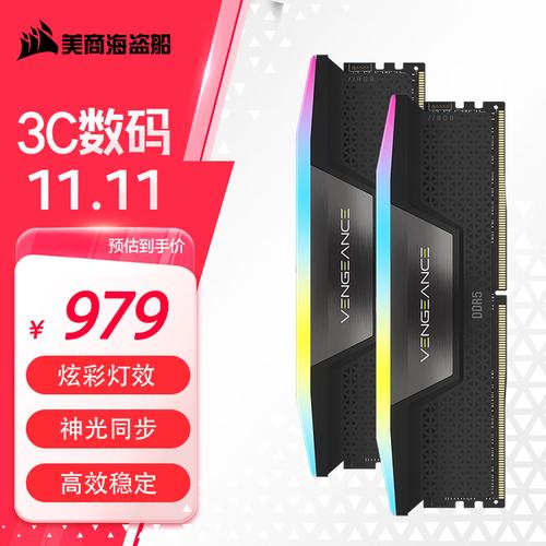 RGB灯效特写，色彩过渡平滑