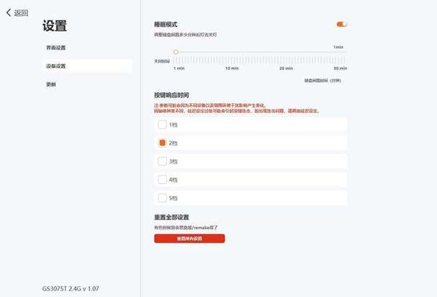价格标签与计算器，象征价格分析