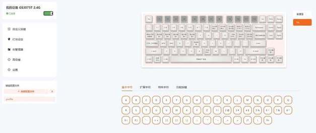 硬件性能测试仪表盘