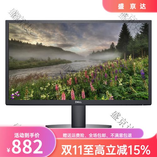 显示器色彩和对比度表现