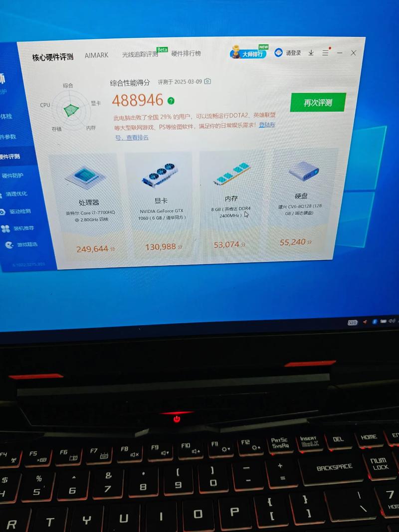微绅8GB DDR3L 1066 vs 魅光黑战MT8G2666 vs 联想16GB DDR4 2933 深度对比