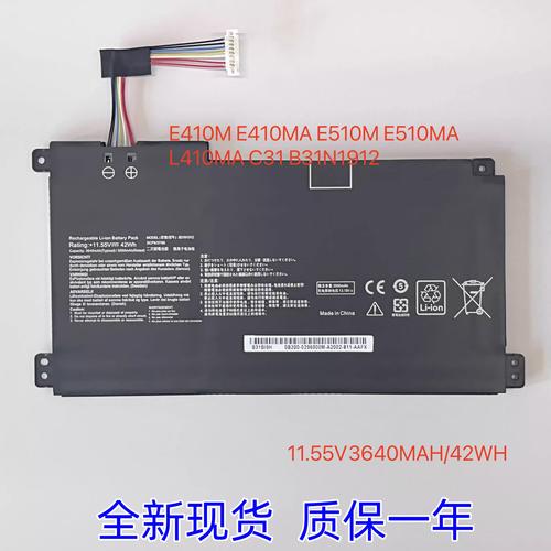 电脑硬件对比图