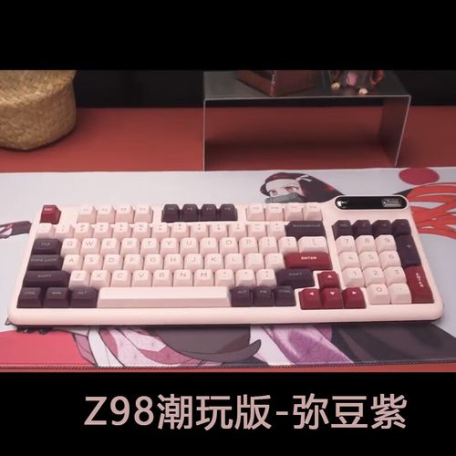 珂芝Z98潮玩版 vs 燃风RGB版 深度对比