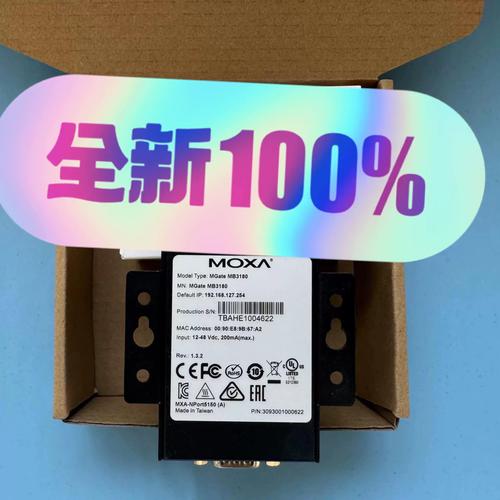 价格标签与货币符号