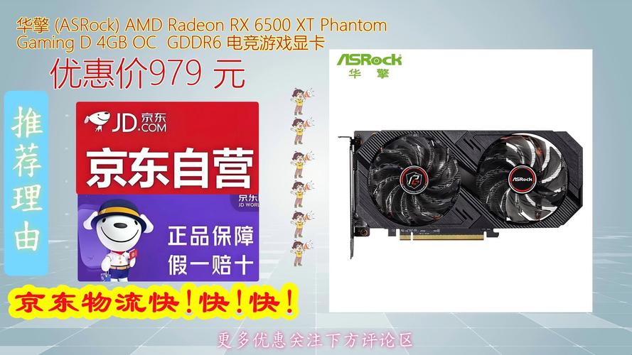 电脑组装与选择