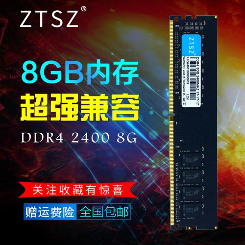 电脑硬件性能测试场景，显示图表和数据