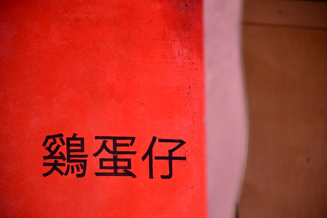 瑾宇DDR3L 4GB vs 新创DDR3 16GB vs 博林克DDR4 16GB 深度对比