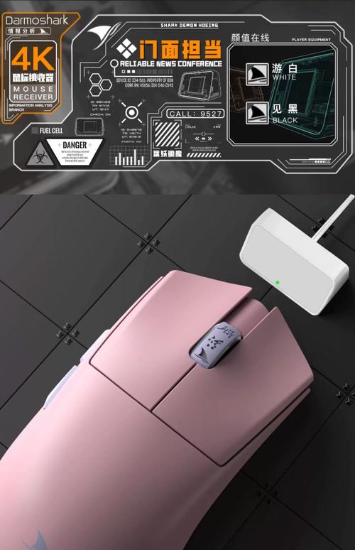 darmoshark M3SMAX vs 联想 GM11 深度对比