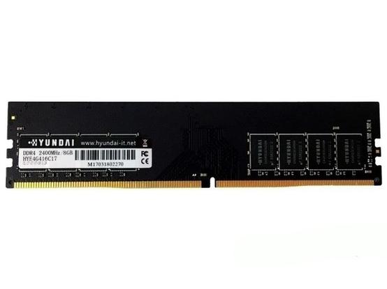 现代8GB DDR4 2400 vs 先锋16GB DDR4 2666 vs 十铨科技8GB DDR4 2666 深度对比