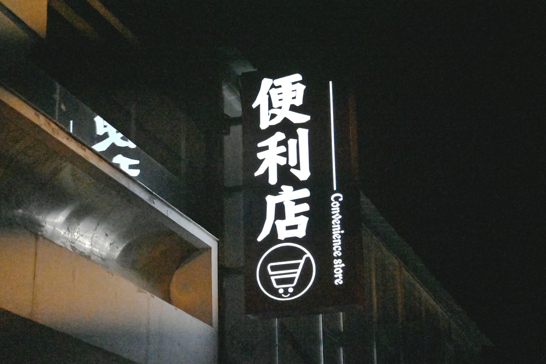 硬件组件细节图