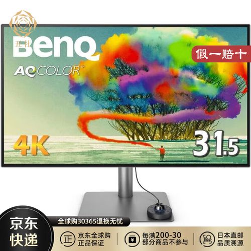 选购建议与用户场景