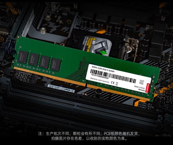 电脑硬件规格图表，展示内存频率和容量参数