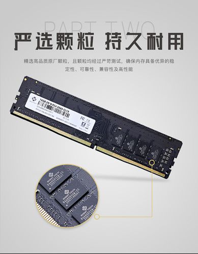 用户选择电脑硬件