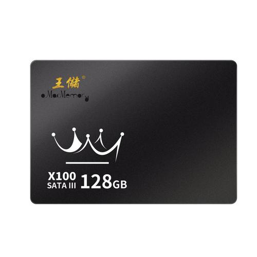 王储X200(256GB)固态硬盘深度评测:SATA3接口下的高速稳定之选