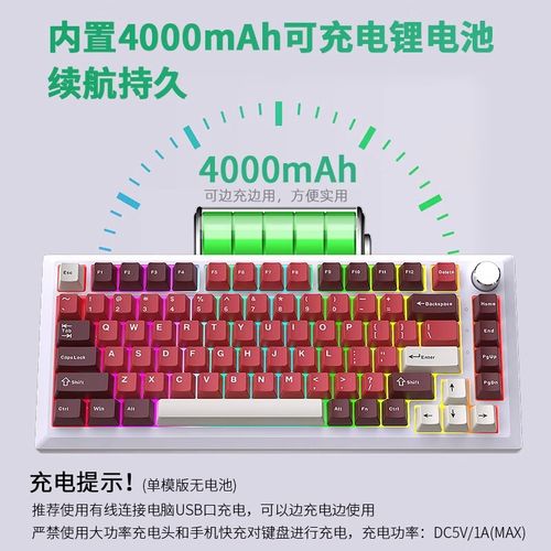 键盘RGB背光在暗光环境下效果