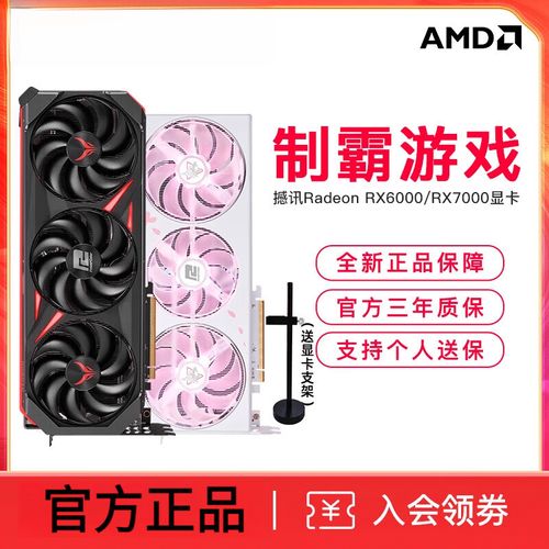 电脑硬件内部结构，展示芯片与电路