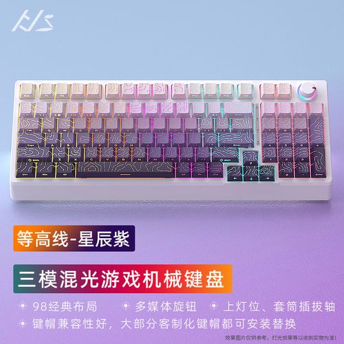 游戏玩家桌面 setup 包含键盘