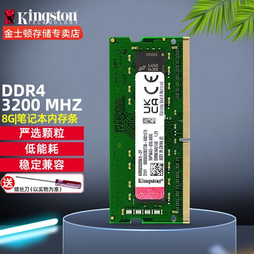 内存散热片细节