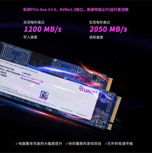 紫光P100-256 vs 康佳K520 SATA 500GB vs 三星PM893 1.92T 深度对比