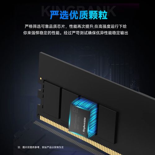 电脑主板芯片组和内存插槽特写