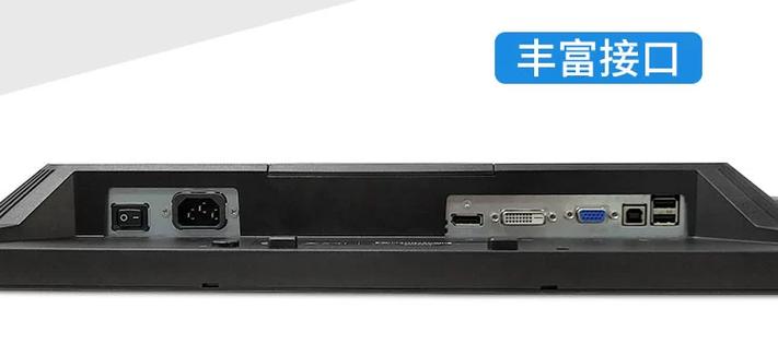 显示器散热设计