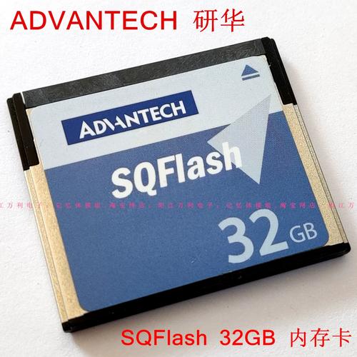 MLC 闪存芯片特写