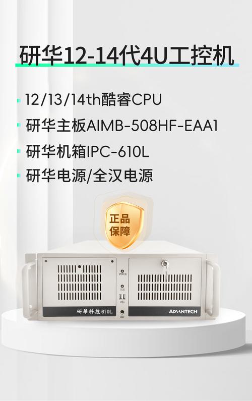 mSATA 接口细节展示