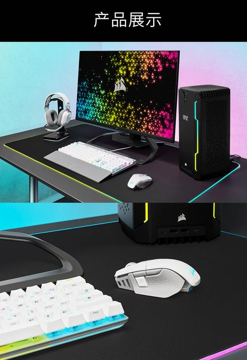 用户比较不同鼠标，做出购买决策