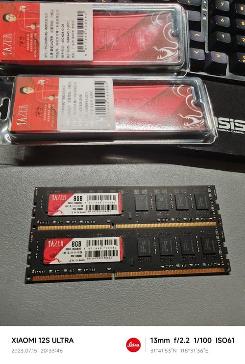 棘蛇4GB DDR3 1600内存评测：经典笔记本升级的性价比之选
