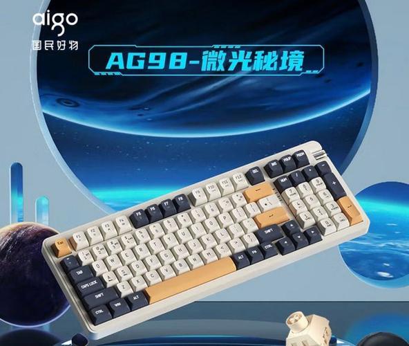 aigo AG98 vs reccazr S87pro 深度对比