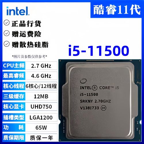 价格标签与货币