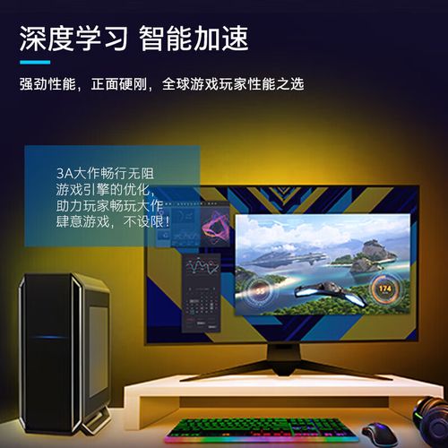 电脑装机与选购建议