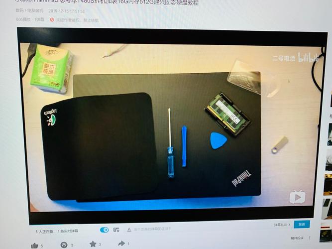 内存规格参数图