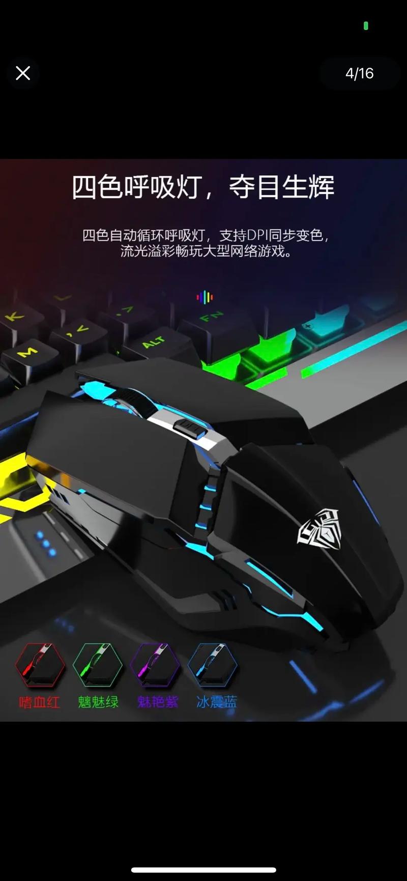 购物和产品选择场景