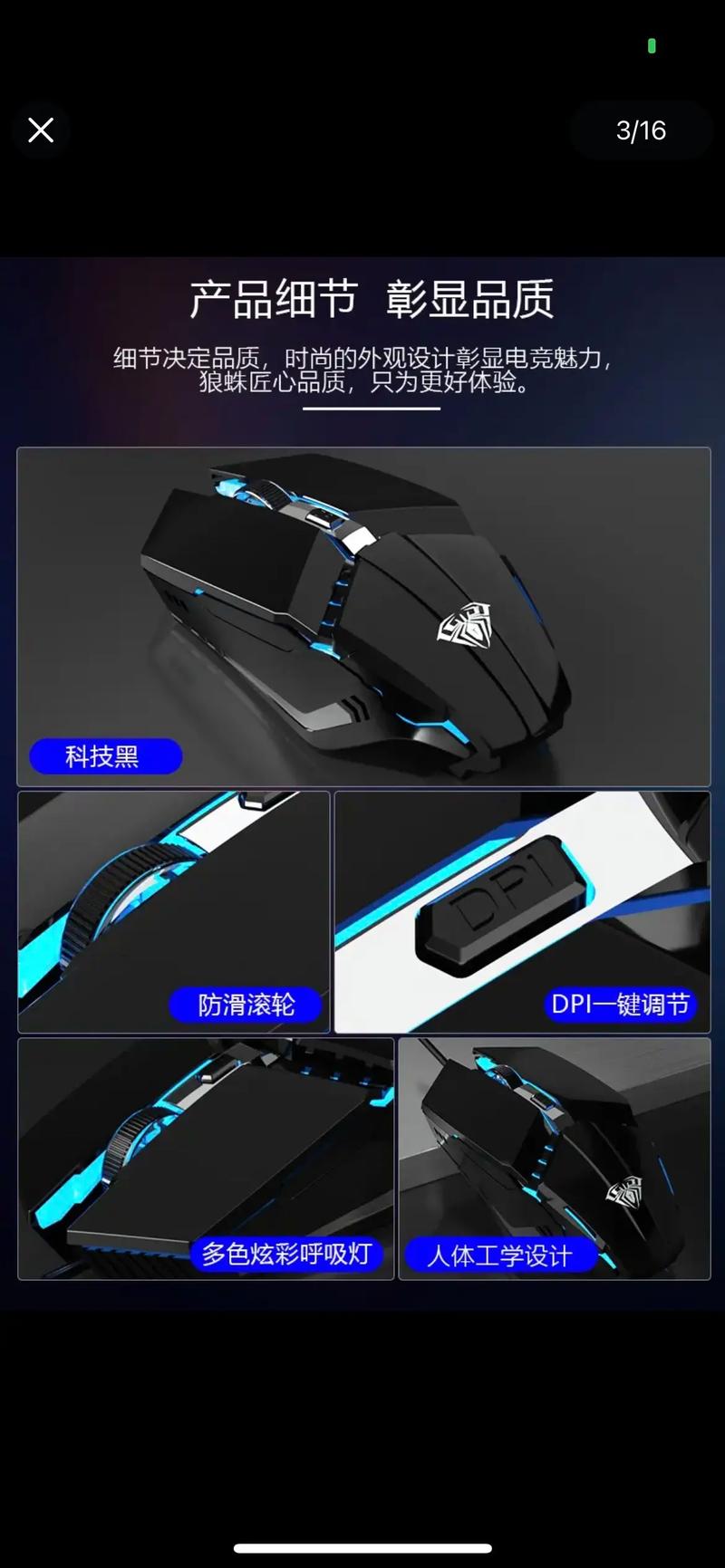 USB供电硬件示意图