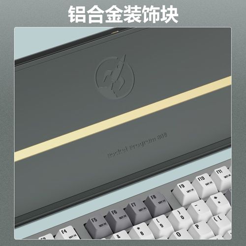 键盘电池和功耗示意图