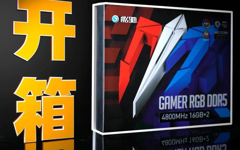 购物场景，展示内存包装和购买决策